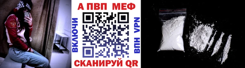 Купить закладки  Чегем  Альфа ПВП Соль 