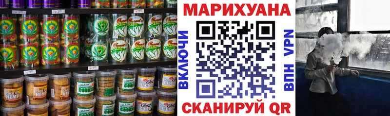 Купить где  Чегем  Печенье с ТГК марихуана 