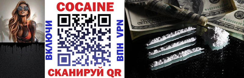 COCAIN VHQ Чегем