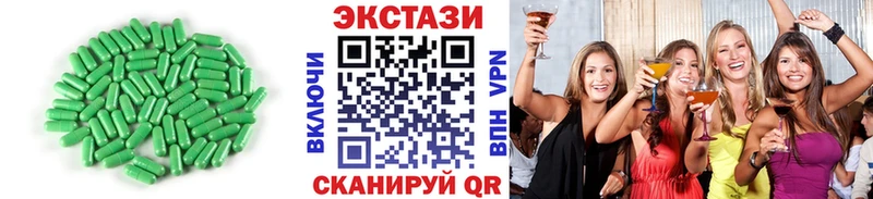 Купить закладки  Чегем  Экстази 300 mg 