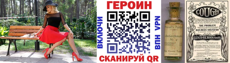 Купить где  Чегем  Героин герыч 