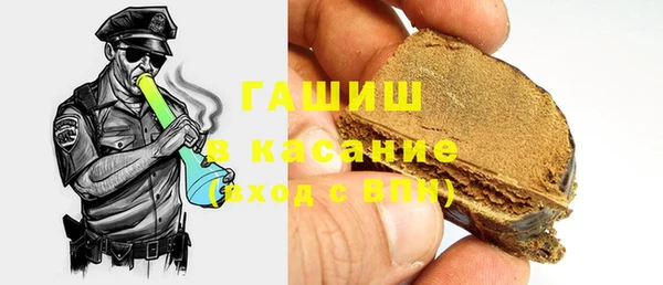 ALPHA-PVP Вязьма