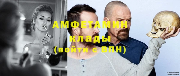 спайс Вяземский