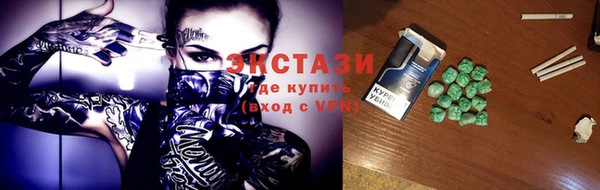 ALPHA-PVP Вязники