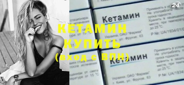 спайс Вяземский