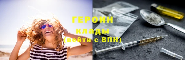 спайс Вяземский