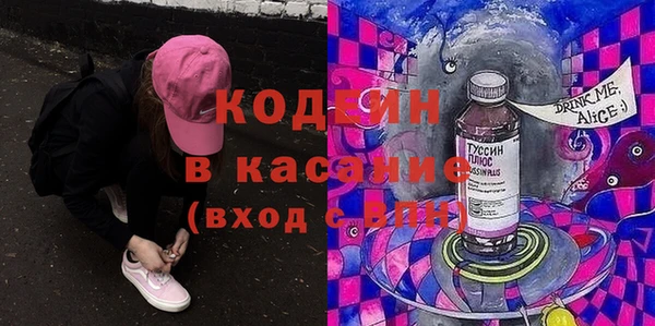 ALPHA-PVP Вязники