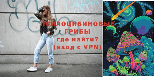 ALPHA-PVP Вязьма