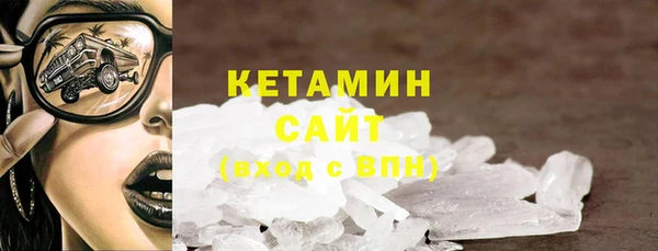 ALPHA-PVP Вязьма