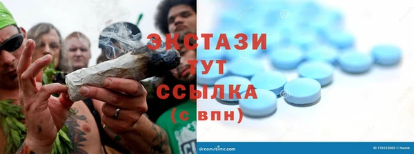 спайс Вяземский