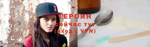 ALPHA-PVP Вязники