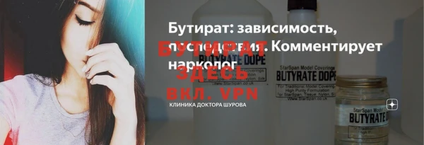 спайс Вяземский