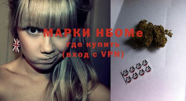 ALPHA-PVP Вязники