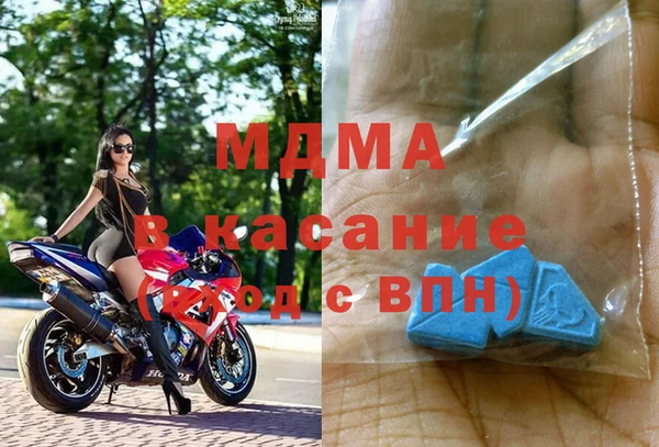спайс Вяземский