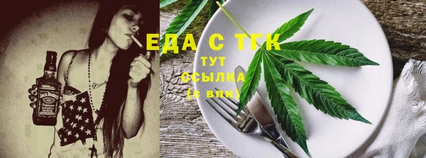 спайс Вяземский