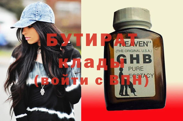 ALPHA-PVP Вязники