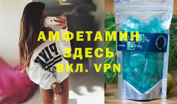 ALPHA-PVP Вязники