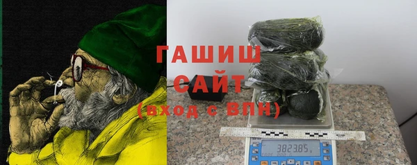 ALPHA-PVP Вязьма