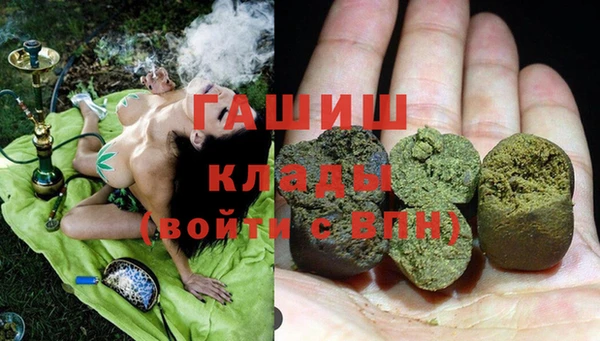 ALPHA-PVP Вязьма