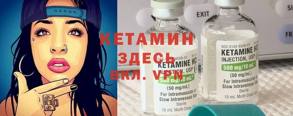ALPHA-PVP Вязьма
