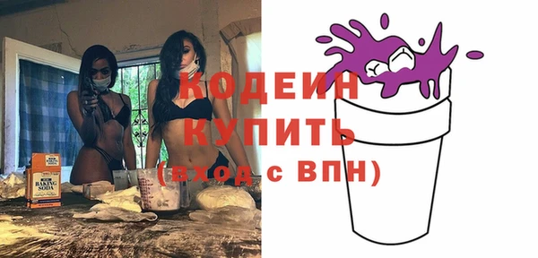 ALPHA-PVP Вязьма
