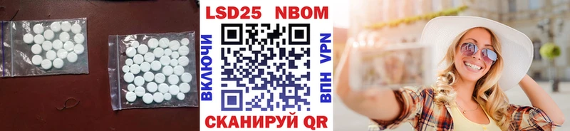 Лсд 25 экстази кислота  Купить закладки  Чегем 
