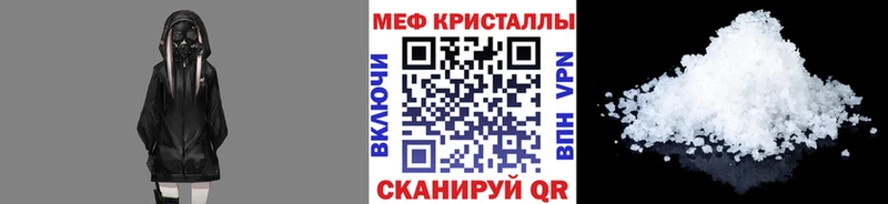 Купить закладки  Чегем  МЯУ-МЯУ 4 MMC 