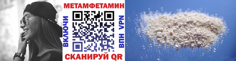 Метамфетамин винт  Купить закладки  Чегем 